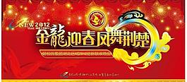 碧桂園圖片