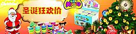 圣誕節(jié) 促銷 價(jià)格 海報(bào)圖片