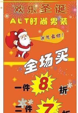 圣誕節(jié)圖片