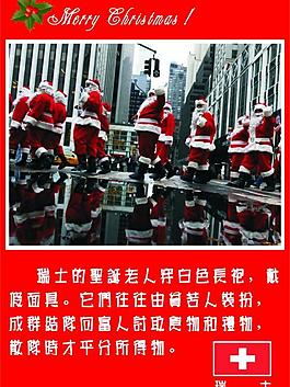异国圣诞图片