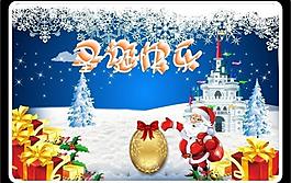 圣誕節(jié)快樂圖片