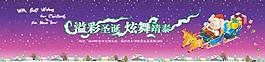 圣誕節(jié)圖片