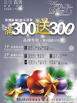 圣誕節(jié)圖片