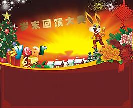圣誕節(jié)活動(dòng)海報(bào)圖片