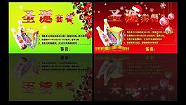 圣誕節(jié) 爆米花 圣誕樹圖片