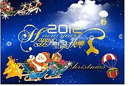 圣誕節(jié)圖片
