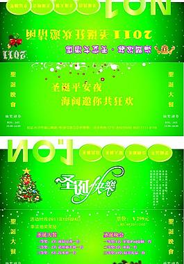 圣誕邀請卡圖片