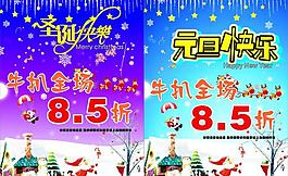 圣诞图片