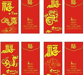 2012年利是封圖片