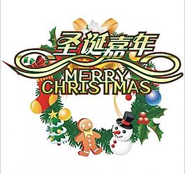 圣誕花環(huán)圖片