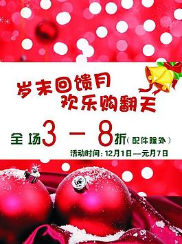 圣誕節(jié)圖片