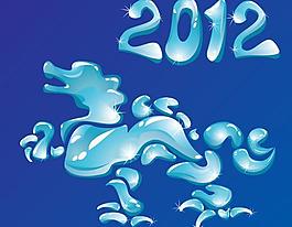 2012字體設(shè)計圖片