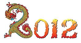 2012字體設計圖片