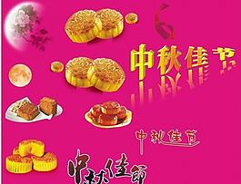 中秋素材图片