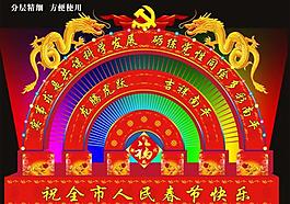 龍年燈展圖片