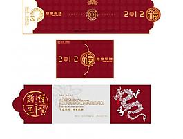 燈飾賀卡圖片