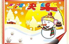 圣誕節(jié)圖片
