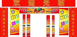 商場圖片