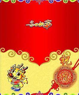 賀卡圖片