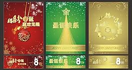 圣誕節(jié)圖片