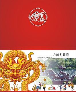 賀卡圖片