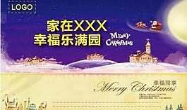 圣誕卡圖片