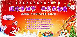 圣誕節(jié)圖片