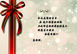 生日贺卡反面