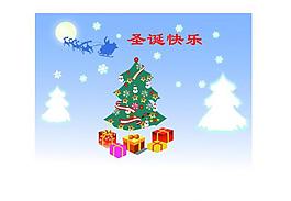 矢量圣誕素材 圣誕樹 圣誕禮物圖片