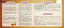 中秋节图片