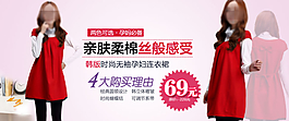 親膚柔棉背心裙淘寶首頁(yè)免費(fèi)下載