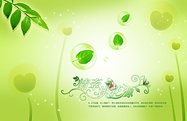 情系桃花源
