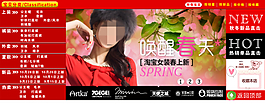 購(gòu)物狂歡淘寶首頁(yè)免費(fèi)下載