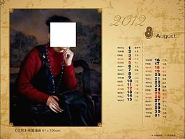 2012年日历图片