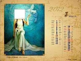 2012年日历图片