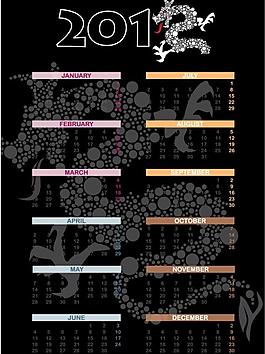 2010神龍圖片