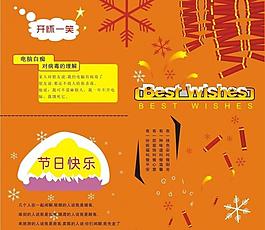 賀卡圖片