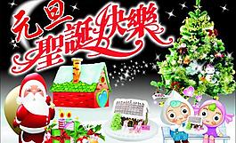 圣誕節(jié)圖片
