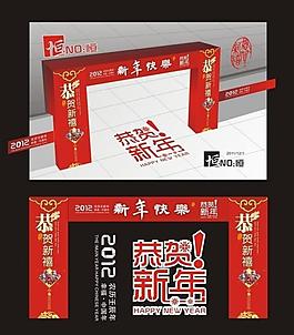 恭賀新禧 春節(jié) 恭賀新年圖片