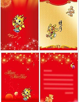 春季賀卡圖片