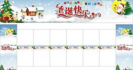 圣誕節(jié)圖片