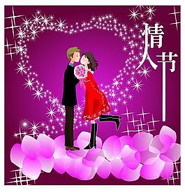 情人節(jié)圖片