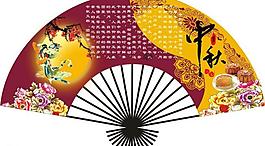 中秋展板圖片