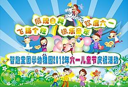 幼兒園圖片
