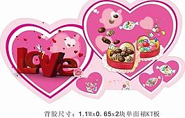 巧克力堆头形象背胶图片