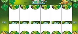 端午節(jié)圖片