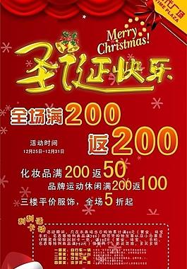 圣誕節(jié)圖片