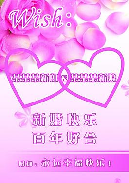 祝福圖片