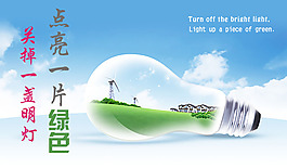 綠色