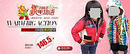 淘寶輪播廣告